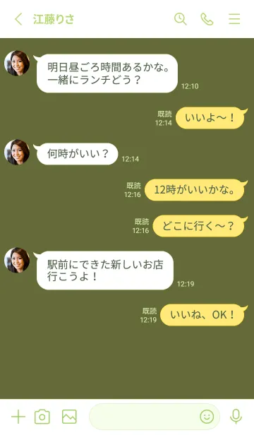 [LINE着せ替え] シンプル スタンダード 34の画像3