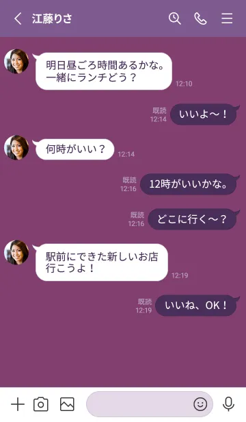 [LINE着せ替え] シンプル アイコン 110の画像3