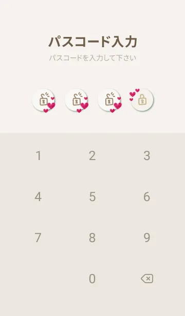 [LINE着せ替え] ハート 縦に17の画像4