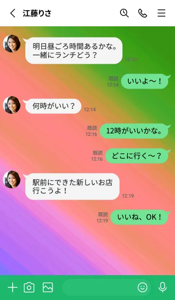 [LINE着せ替え] グラデーション ミニ スター 192の画像3