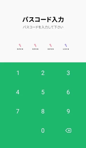 [LINE着せ替え] グラデーション ミニ スター 192の画像4