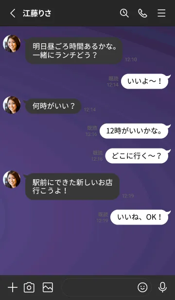 [LINE着せ替え] スタンダード /136の画像3