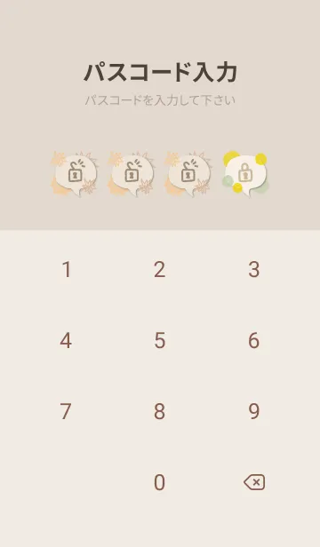 [LINE着せ替え] 和風 かわいい 花19の画像4