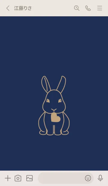 [LINE着せ替え] ウサギとハート (ネービーブルー)の画像2