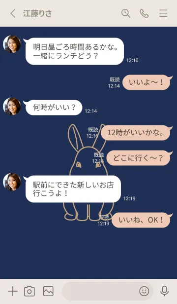 [LINE着せ替え] ウサギとハート (ネービーブルー)の画像3