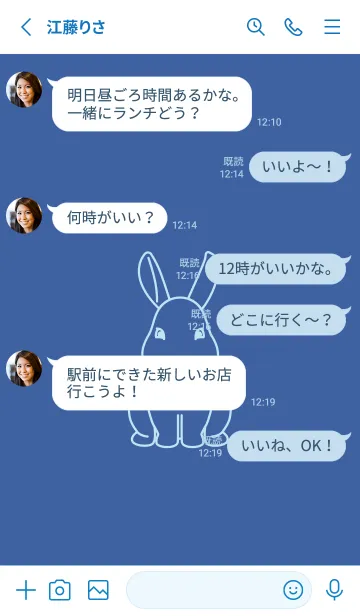 [LINE着せ替え] ウサギとハート (ハイドレンジアブルー)の画像3