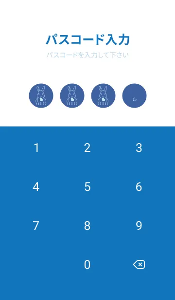 [LINE着せ替え] ウサギとハート (ハイドレンジアブルー)の画像4