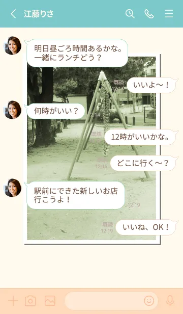 [LINE着せ替え] 一人二役シリーズ＃55の画像3