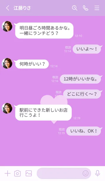 [LINE着せ替え] シンプル ハート _209の画像3