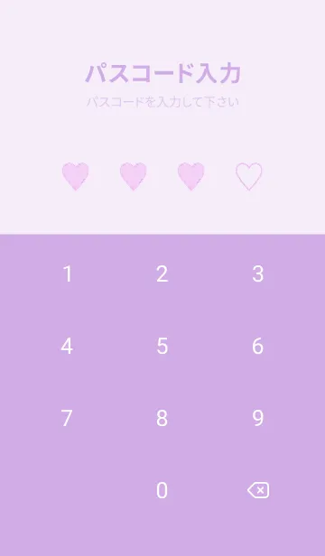 [LINE着せ替え] シンプル ハート _209の画像4