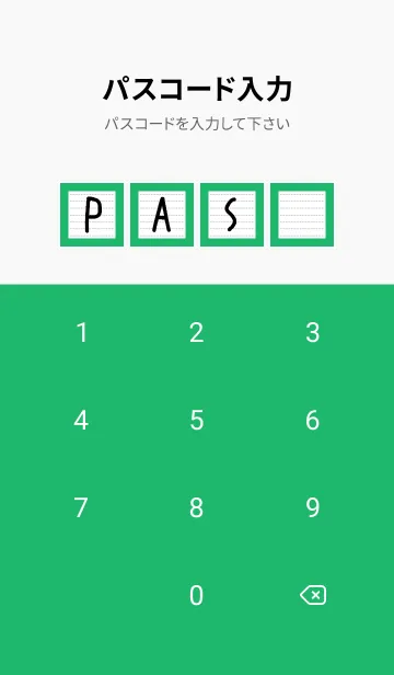 [LINE着せ替え] 点線ノートの着せかえ/グリーン/ホワイトの画像4