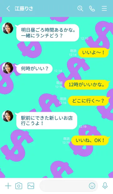 [LINE着せ替え] マネー ラビット 322の画像3