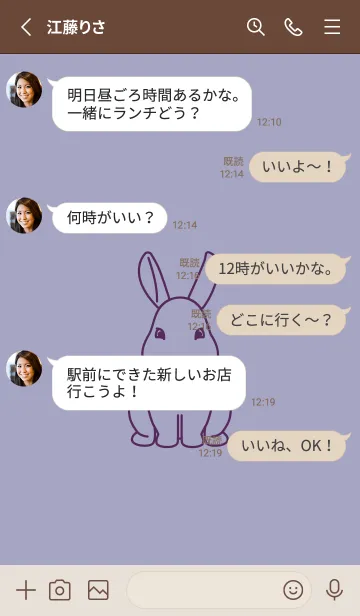 [LINE着せ替え] ウサギとハート (藤鼠)の画像3