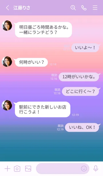 [LINE着せ替え] シンプル グラデーション _82の画像3