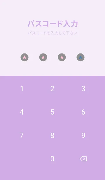 [LINE着せ替え] シンプル グラデーション _82の画像4