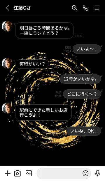 [LINE着せ替え] spiral gold.の画像3