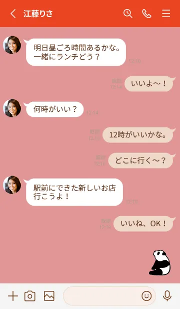 [LINE着せ替え] 赤 : パンダの着せ替えの画像3