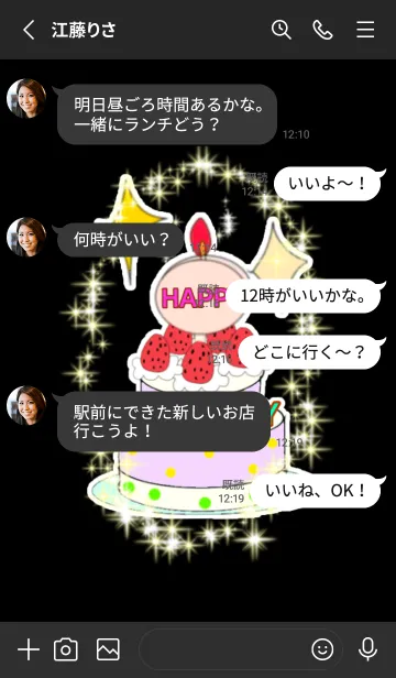 [LINE着せ替え] HAPPY BIRTH DAY BLACKの画像3