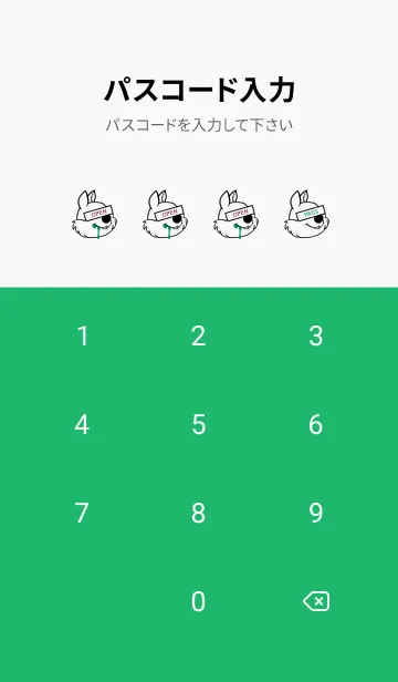 [LINE着せ替え] バング リス 188の画像4