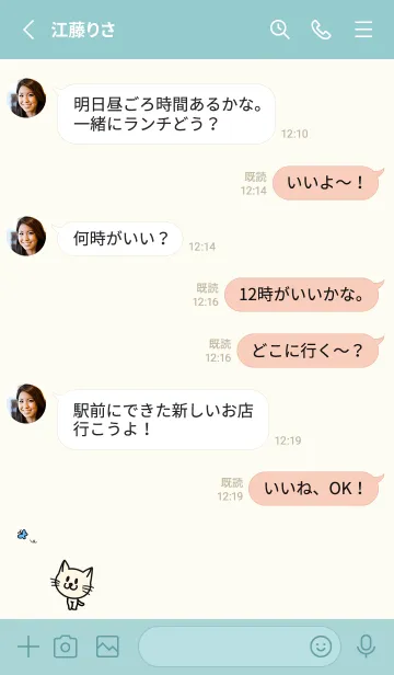 [LINE着せ替え] かかとにゃ助の画像3