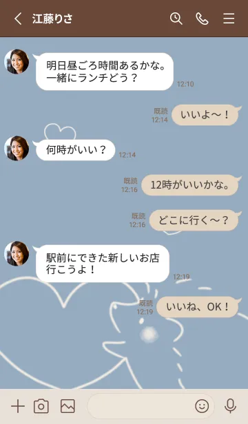 [LINE着せ替え] ハリネズミとハート くすみブルーの画像3