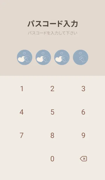 [LINE着せ替え] ハリネズミとハート くすみブルーの画像4
