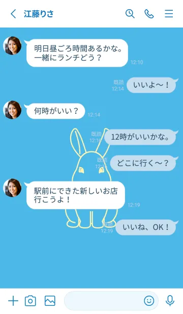 [LINE着せ替え] ウサギとハート (ミヨゾティ)の画像3