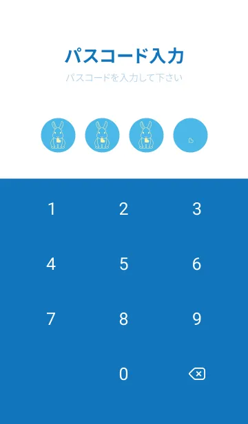 [LINE着せ替え] ウサギとハート (ミヨゾティ)の画像4