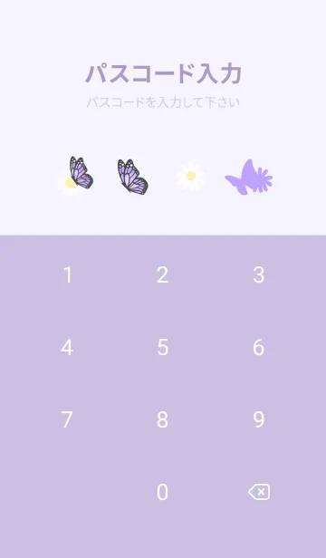 [LINE着せ替え] Cute pastel purple butterfly themeの画像4