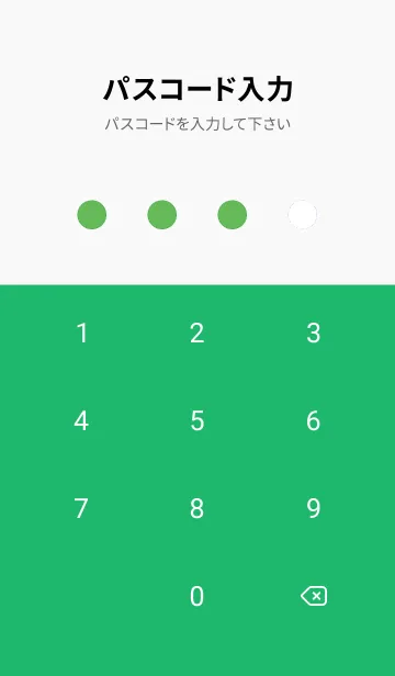 [LINE着せ替え] グラデーション 156の画像4