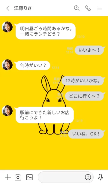 [LINE着せ替え] ウサギとハート (黄色)の画像3