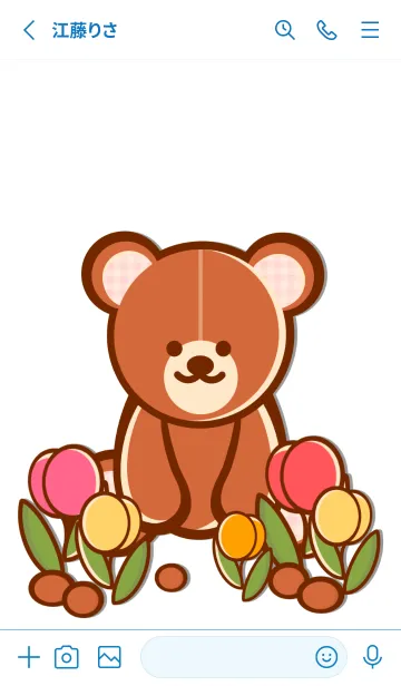 [LINE着せ替え] Tulips garden 3 :)の画像2