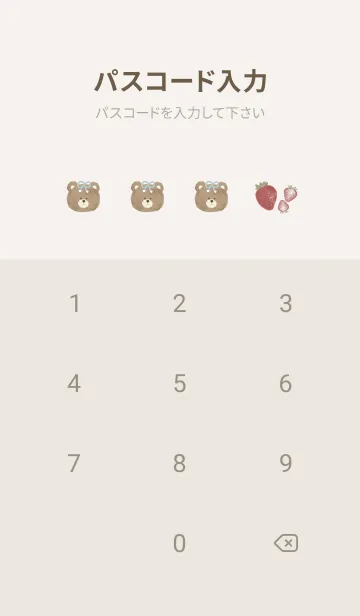 [LINE着せ替え] ふわくま いちごの画像4