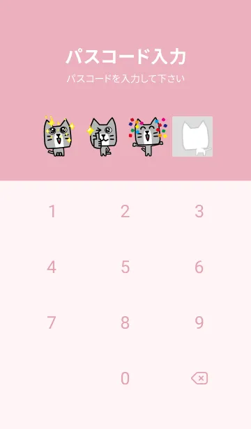 [LINE着せ替え] カク猫の着せかえ 1.2【修正版】の画像4