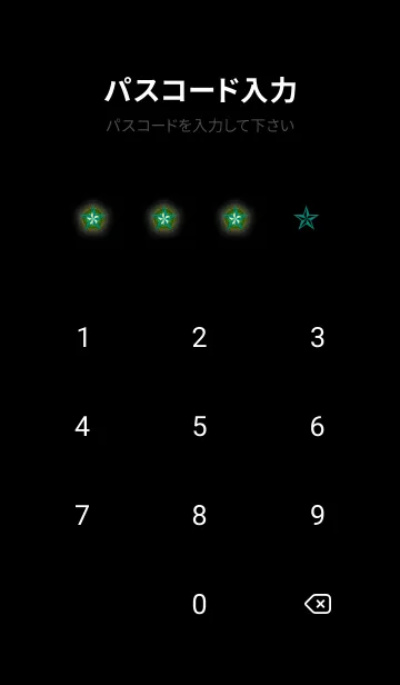 [LINE着せ替え] ロックスター _115の画像4