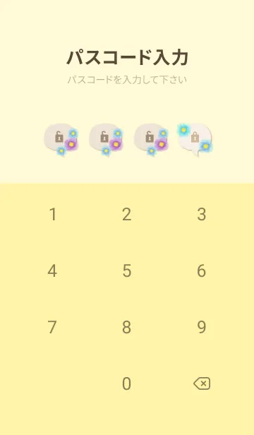 [LINE着せ替え] 水彩 花 青系9の画像4