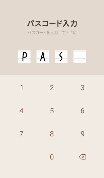 [LINE着せ替え] 点線ノートの着せかえ/ベージュの画像4