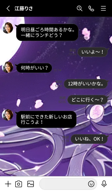 [LINE着せ替え] 月光夜桜#CE22。の画像3