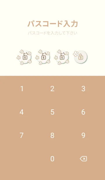 [LINE着せ替え] おしゃれなベージュ花18の画像4