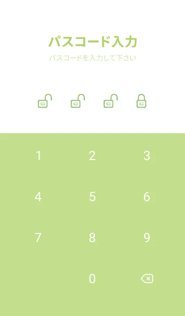 [LINE着せ替え] ホワイト ラビット 79の画像4