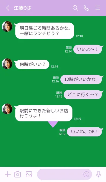 [LINE着せ替え] ハート 241の画像3