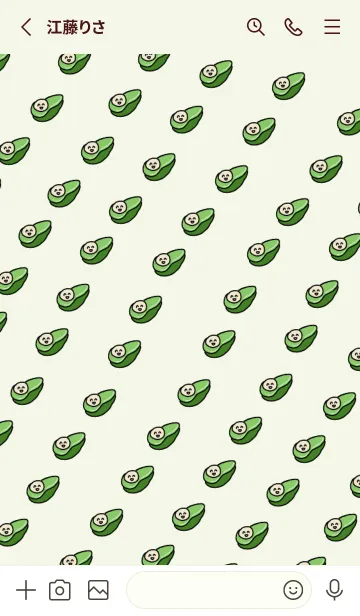 [LINE着せ替え] 量産アボカド_グリーンの画像2