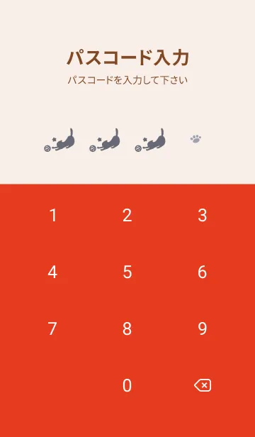 [LINE着せ替え] cat zebra crossing J-gray blue (Re2)の画像4