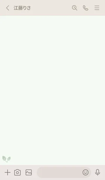 [LINE着せ替え] 桜1<グリーン>の画像2