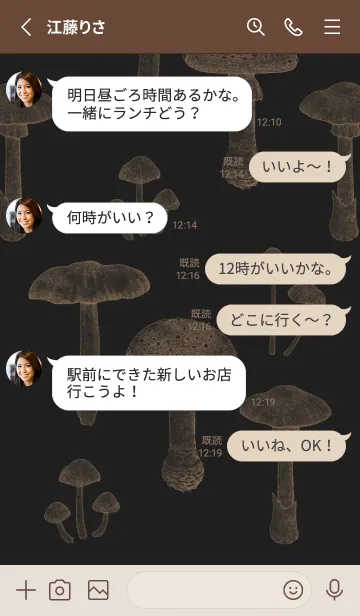 [LINE着せ替え] POISONOUS MUSHROOMS / 黒&金の画像3