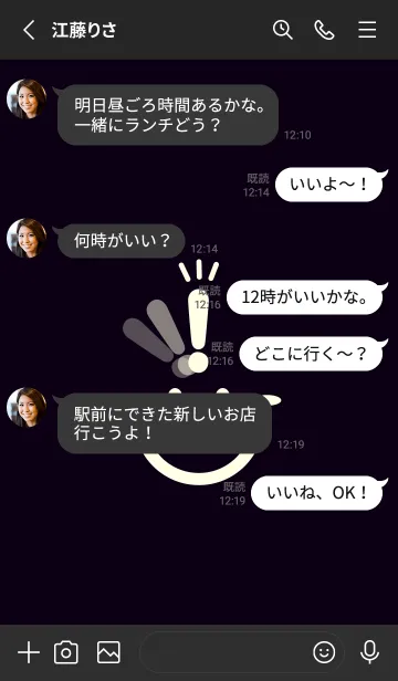 [LINE着せ替え] スマイル＆ヒラメキ 漆黒の画像3