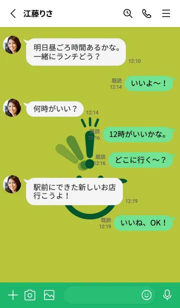 [LINE着せ替え] スマイル＆ヒラメキ シトロンイエローの画像3