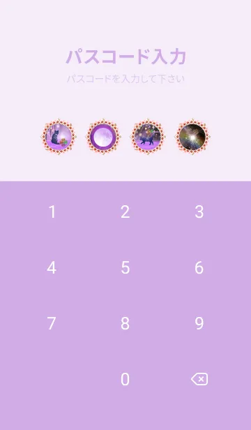 [LINE着せ替え] 運気を上げる猫と月 Pinkの画像4