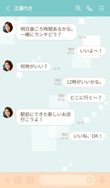 [LINE着せ替え] 白い四角3の画像3