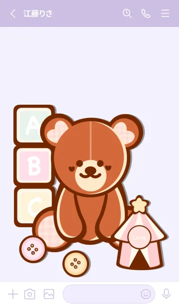 [LINE着せ替え] Pastel teddy & Toys 3の画像2